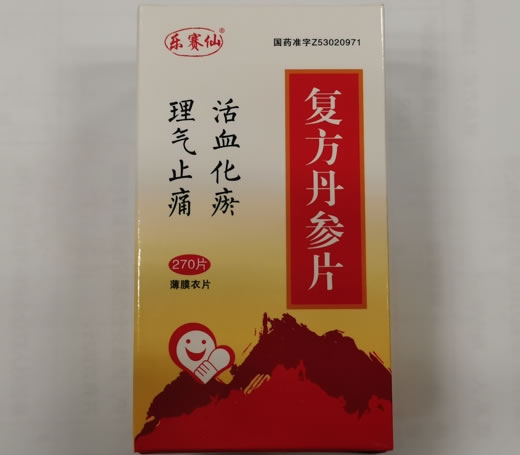 乐赛仙复方丹参片招商代理 270片