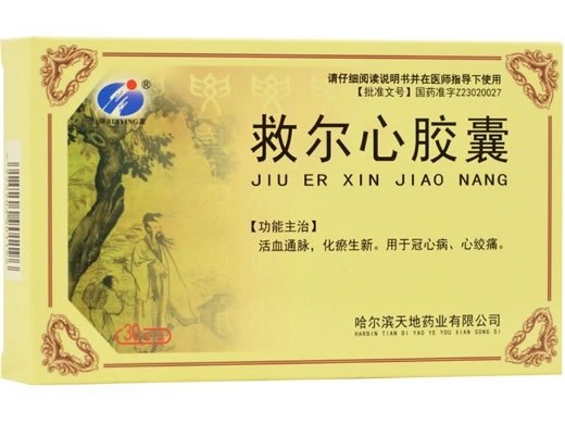 救尔心胶囊招商代理 30粒 哈尔滨天地药业