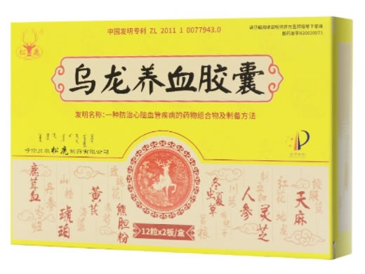 松鹿乌龙养血胶囊招商代理 