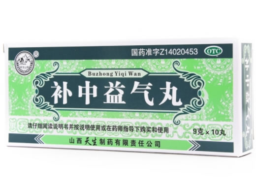 紫金山泉补中益气丸招商代理 紫金山泉