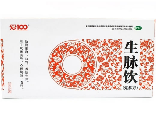 爱100生脉饮(党参方)招商代理 18支 福广制药