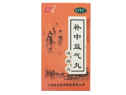 上龙补中益气丸招商代理 360丸 上龙