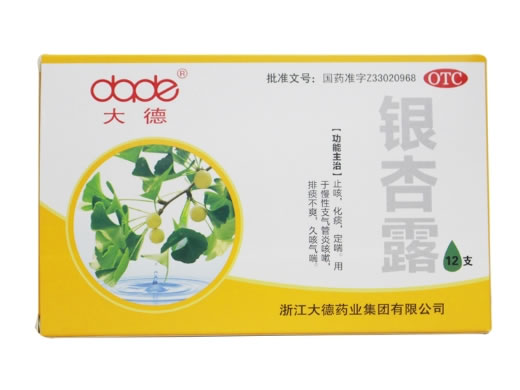 银杏露招商代理 12支 浙江大德