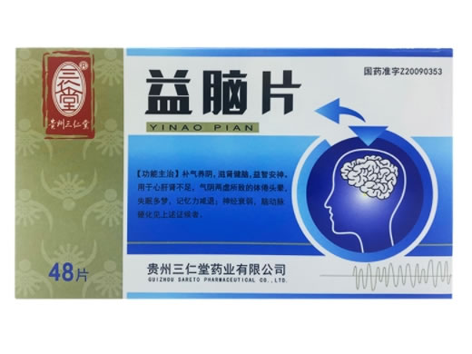 三仁堂益脑片招商代理 48片