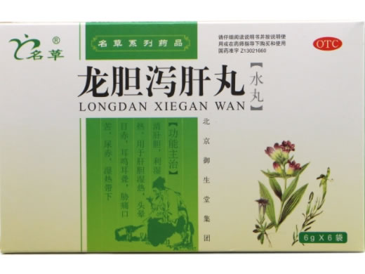 名草龙胆泻肝丸招商代理 6袋