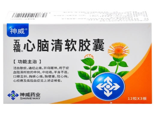 神威心脑清软胶囊招商代理 36粒 神威