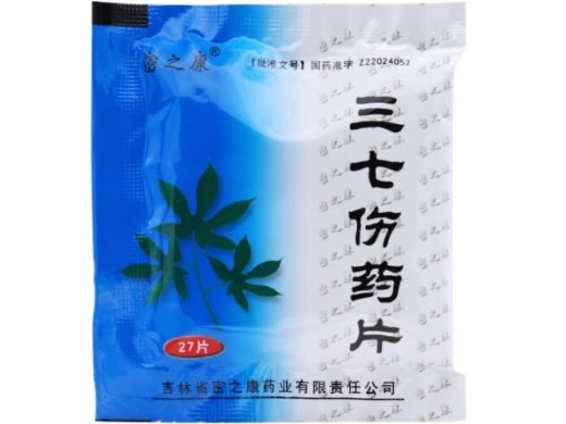 密之康三七伤药片招商代理 27片 密之康