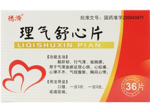 理气舒心片