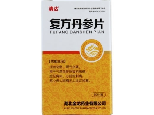 清达复方丹参片招商代理 60片