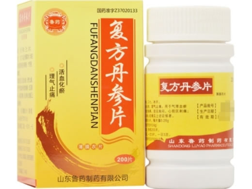鲁药复方丹参片招商代理 200片 鲁药