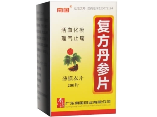 南国复方丹参片招商代理 200片 南国