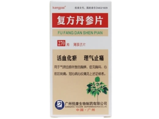康牌复方丹参片招商代理 270片 悦康