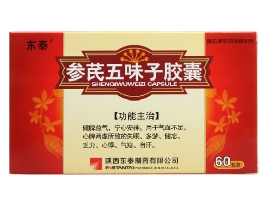 东泰参芪五味子胶囊招商代理 东泰 60粒