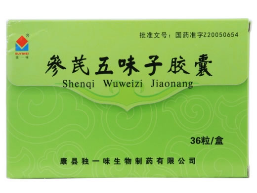 独一味参芪五味子胶囊招商代理 36粒
