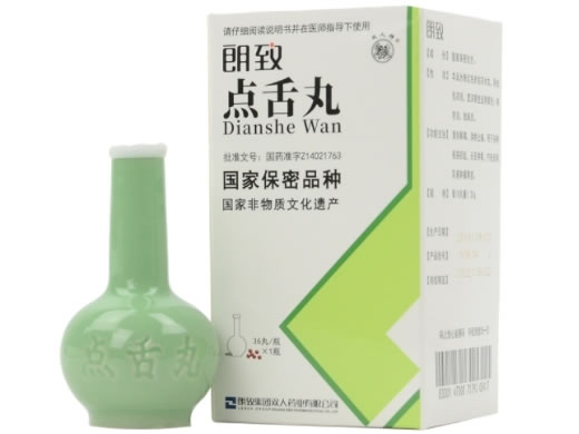 朗致点舌丸招商代理 36丸 朗致