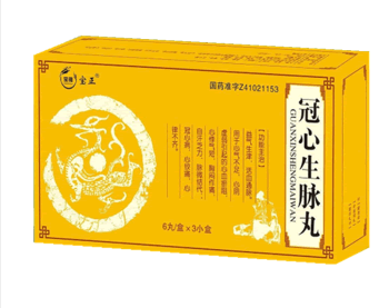 宝隆/宝正冠心生脉丸招商代理 6丸*3盒 洛阳顺势