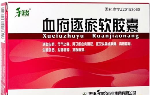 和治血府逐瘀软胶囊招商代理 和治