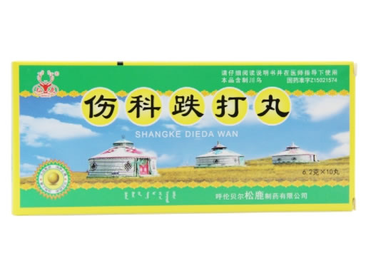 松鹿伤科跌打丸招商代理 