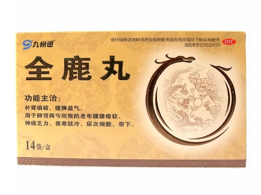 九州通全鹿丸招商代理 14袋