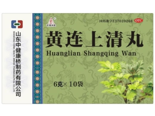 黄连上清丸招商代理 10袋 山东中健康桥制药
