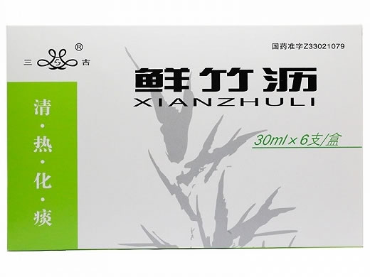 鲜竹沥招商代理 6支 康润制药