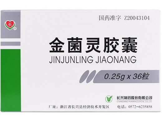 长金菌灵胶囊招商代理 长兴制药