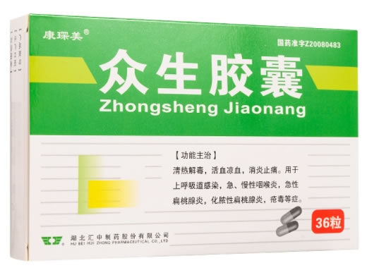 康琛美众生胶囊招商代理 36粒