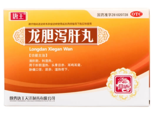 唐王龙胆泻肝丸招商代理 6袋