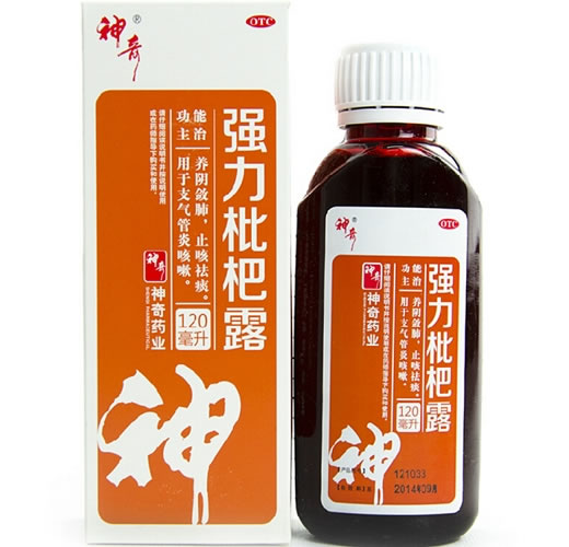 神奇强力枇杷露招商代理 120ml