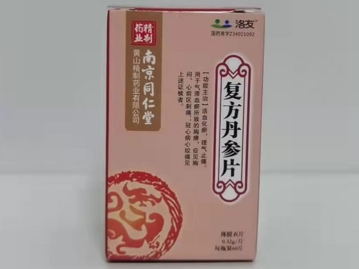 洛友复方丹参片招商代理 60片