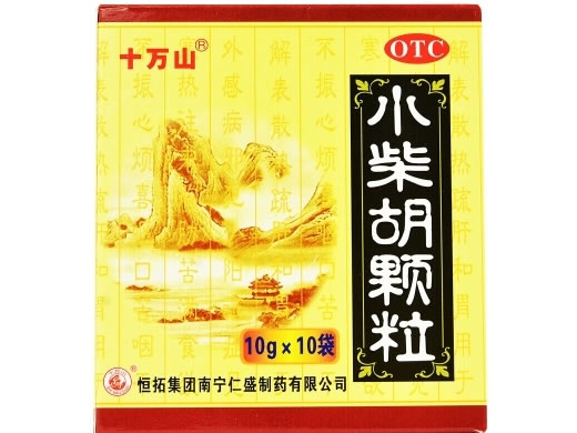 十万山小柴胡颗粒招商代理 10袋