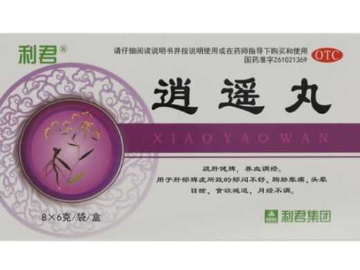 利君逍遥丸招商代理 8袋