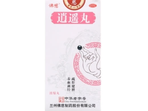 佛慈逍遥丸(浓缩丸)招商代理 360丸 佛慈