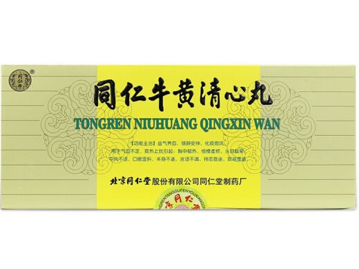 同仁牛黄清心丸