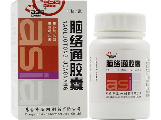 亚洲制药脑络通胶囊招商代理 30粒