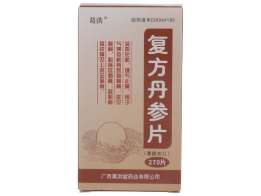 葛洪复方丹参片招商代理 270片