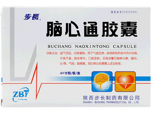 脑心通胶囊