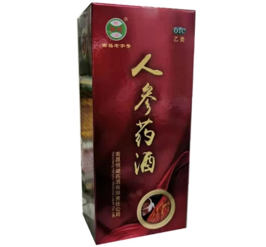 人参药酒