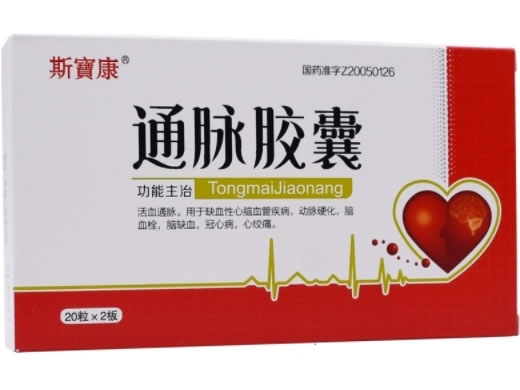 斯宝康通脉胶囊招商代理 40粒