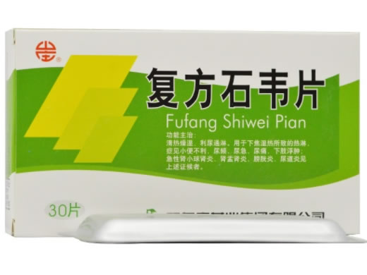 山庄复方石韦片招商代理 