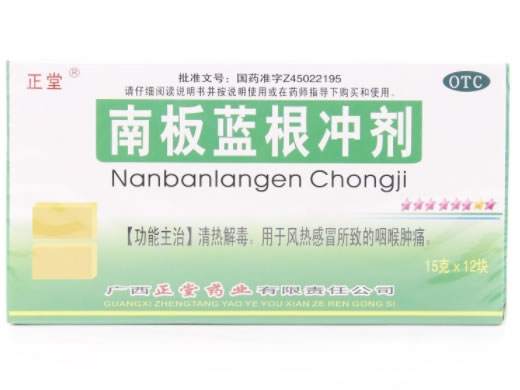 南板蓝根冲剂招商代理 广西正堂