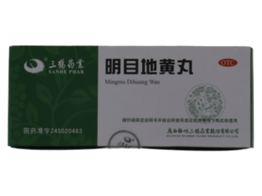 明目地黄丸
