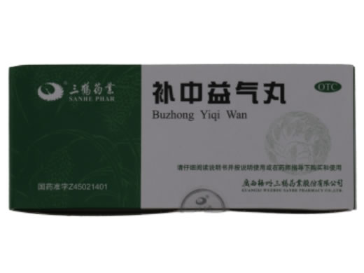 三鹤药业补中益气丸招商代理 10丸 广西梧州三鹤药业