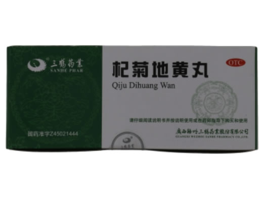 杞菊地黄丸招商代理 10丸 三鹤药业