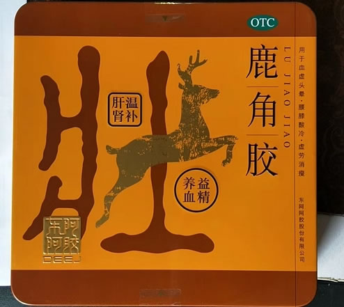 东阿阿胶鹿角胶招商代理 18块 东阿阿胶