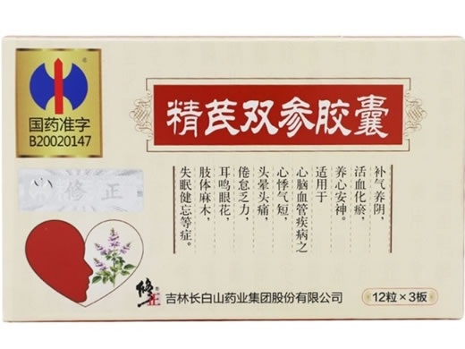 修正/关新精芪双参胶囊招商代理 修正