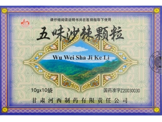 河西五味沙棘颗粒招商代理 10袋