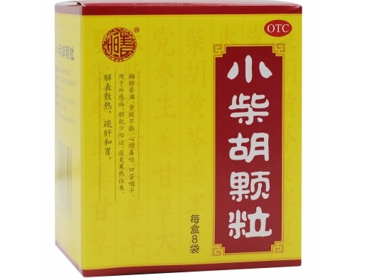 恒春小柴胡颗粒招商代理 8袋