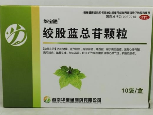 绞股蓝总苷颗粒