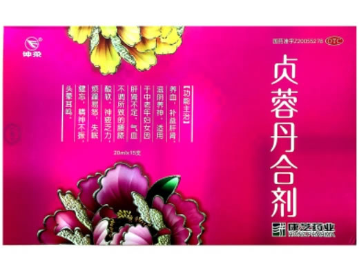 贞蓉丹合剂
